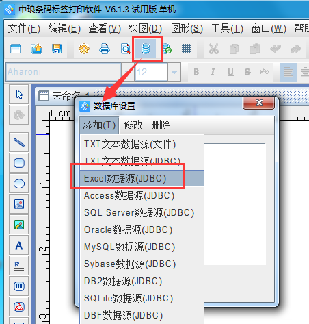 数据库导入2.png