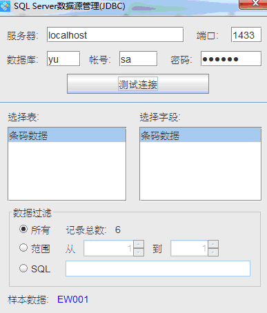 SQL解决办法9.png