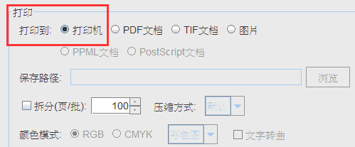 PDF清晰度6.png