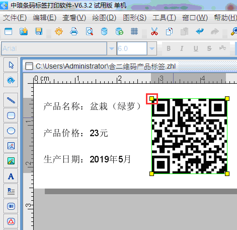 固定二维码1.png
