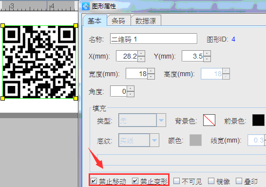 固定二维码2.png