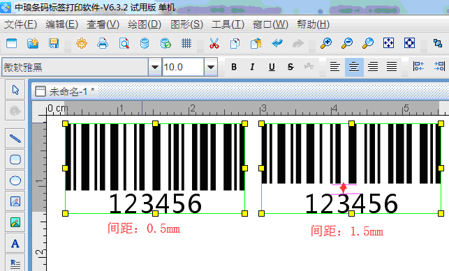 条码数字间距2.png 条码数字间距2.png