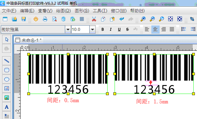 条码数字间距2.png