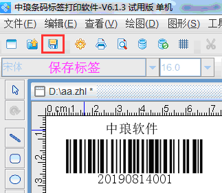 如何用cmd指令调用第三方接口打印标签{tag}(2)