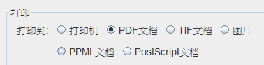 打印设置.png