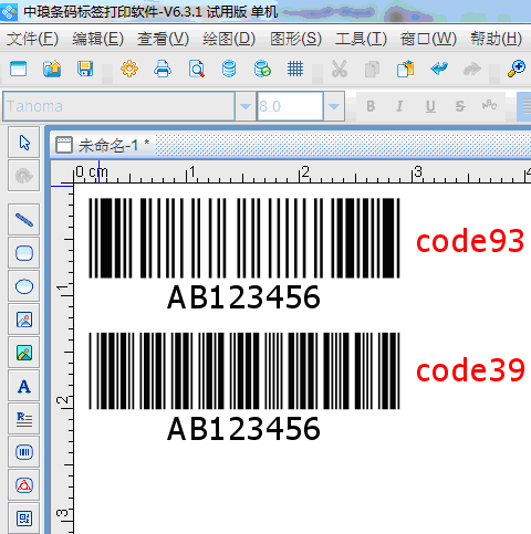 一维条码之code93码的生成和打印{tag}(1)