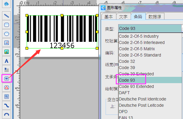 一维条码之code93码的生成和打印{tag}(3)