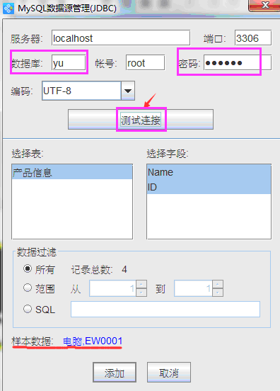 MySQL3.png