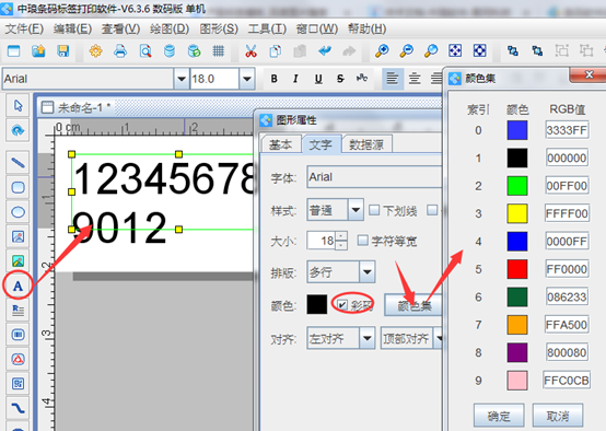 wps_clip_image-30412.png