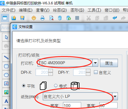 UPC-E2.png