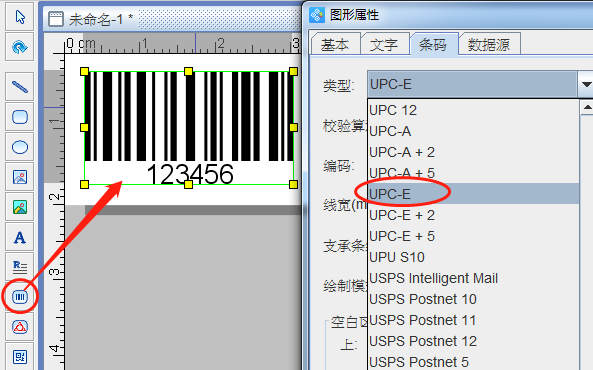 UPC-E5.png