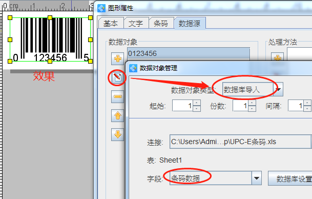 UPC-E6.png