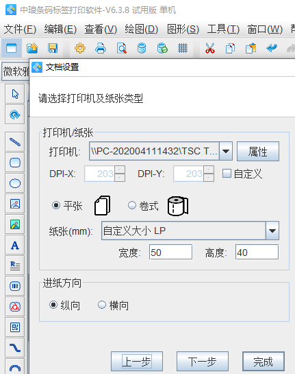 MySQL产品标签1.png