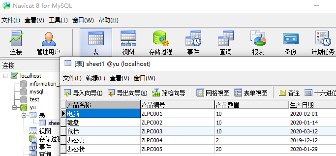 MySQL产品标签2.png