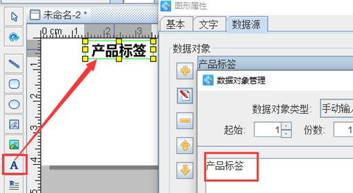 MySQL产品标签4.png