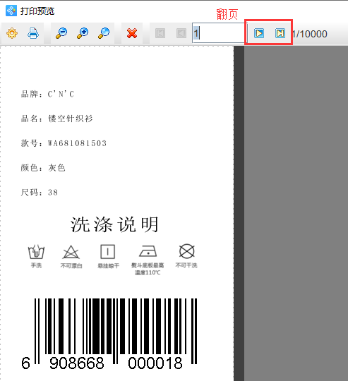 服装6.png