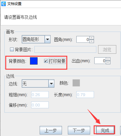 设备一2.png
