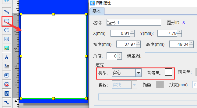 设备一3.png