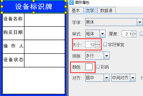 设备一6.png