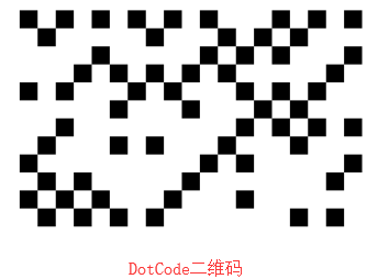DotCode二维码1.png