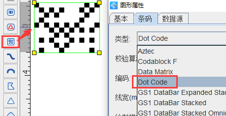 DotCode二维码4.png