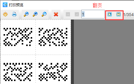 DotCode二维码6.png