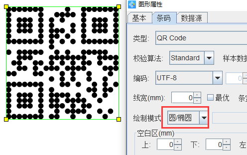 绘制模式2.png