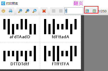 批量生成DAFT码6.png