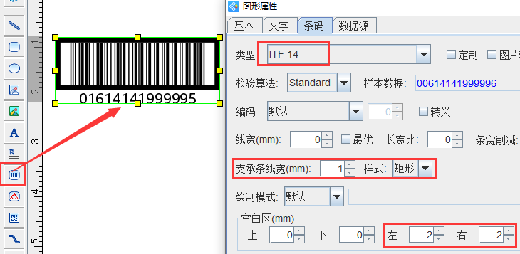 SCC-14条码4.png