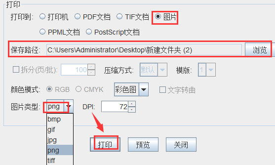 二维码PNG图片3.png