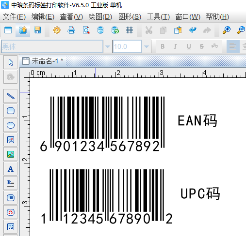 通用商品条码1.png