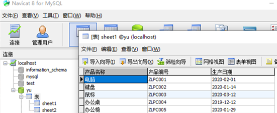 MySQLPDF417码1.png