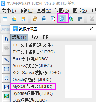 MySQLPDF417码2.png