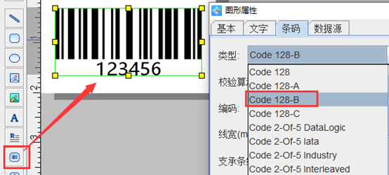 Code128-B码3.png