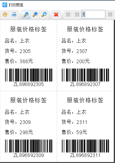 筛选打印固定7.png