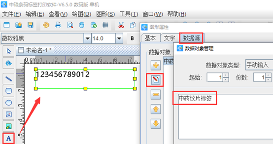 wps_clip_image-741.png