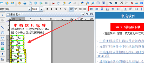 wps_clip_image-18542.png