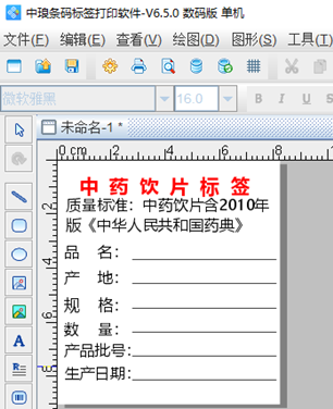 wps_clip_image-14103.png