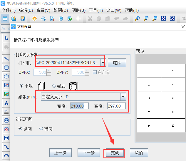 新标签2.png