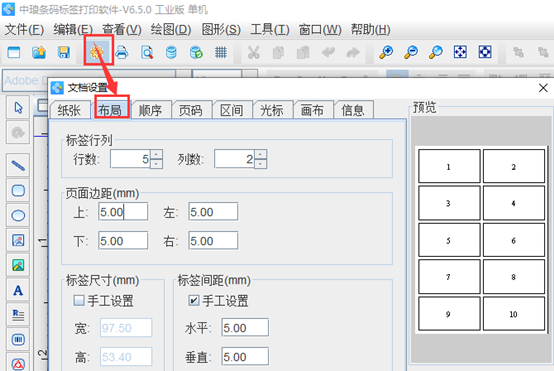 新标签3.png
