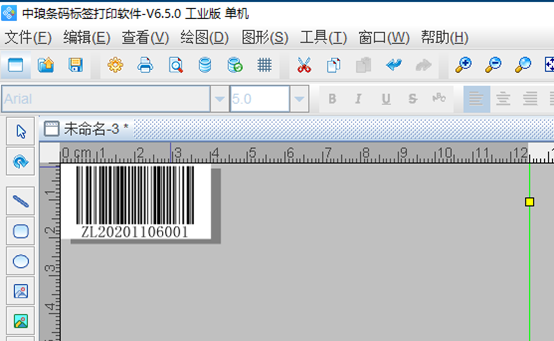PDF裁剪5.png