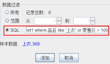 Excel满足条件3.png