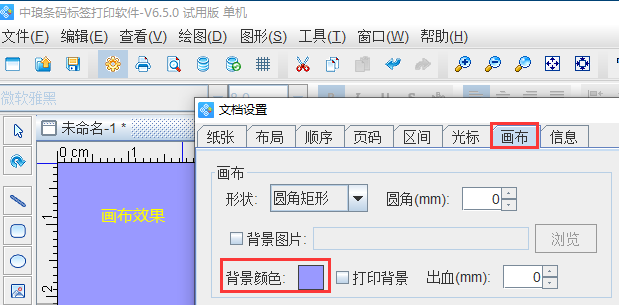 黑白二维码2.png