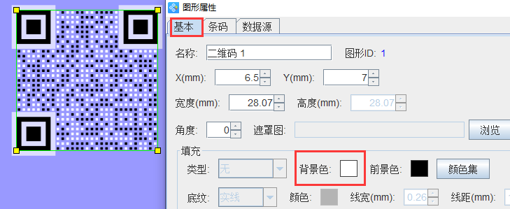 黑白二维码4.png