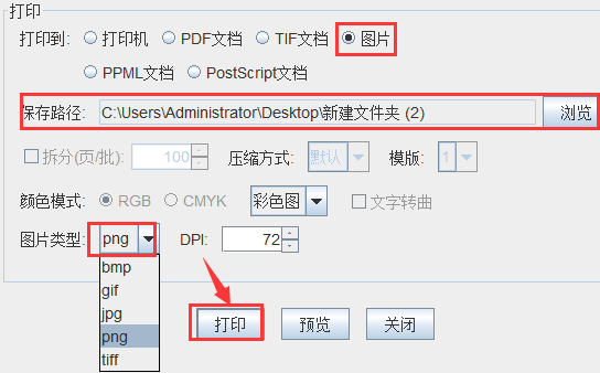 wps_clip_image-23217.png