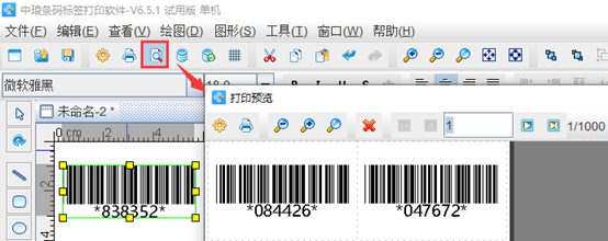wps_clip_image-25912.png