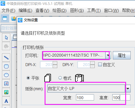 wps_clip_image-16757.png