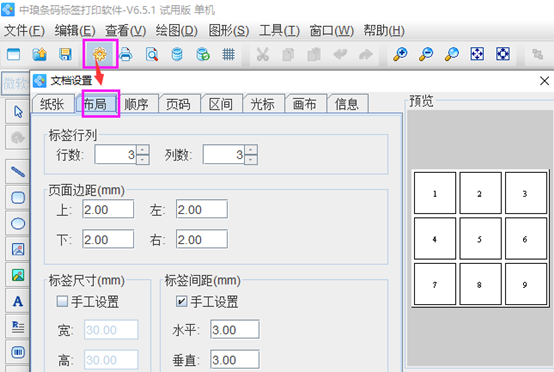 wps_clip_image-23657.png
