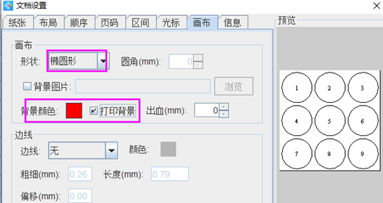 wps_clip_image-26900.png