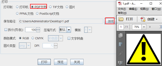 wps_clip_image-17372.png